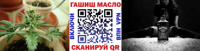 Дистиллят ТГК Wax где найти Михайловск