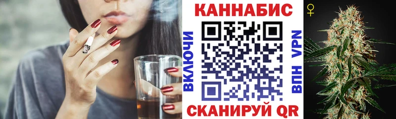 Канабис VHQ  omg сайт  Михайловск  это официальный сайт  купить наркотики цена 